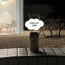 시적인순간 | 제주 시적인 순간 스테이 (셋) 숙박 후기 인스타 감성 숙소 추천