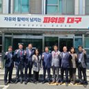 대구광역시 CCTV통합관제센터 이미지