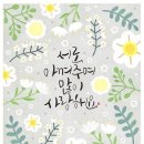 성경그릇 이미지