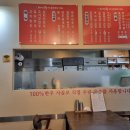 미성왕만두 이미지