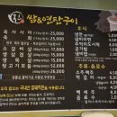 진쌈연탄구이 네이버블로그