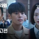 블러디 플라워 (2026) Bloody Flower 이미지