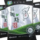 구운식품