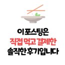 밥참잘하는집 이미지