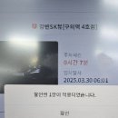 즐거운식자재마트