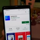 오시오세탁소 | 무료공연 이벤트 빵빵한 문화알리미 어플 사용 후기 / 편리한 문화정보, 공연, 뮤지컬 정보, 로컬스토어...