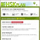 진중국어학원