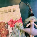 더돌스호텔 출판사