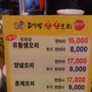생생오리 이미지