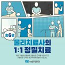 이레의료기