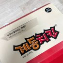 계동치킨(갈산점) 이미지