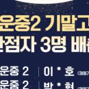 스텔라영어학원 - 평택시 안청로4길 49-27 | 스텔라영어학원