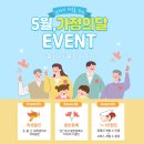 헤어이번지 | 힐링하다 번지&요가 화랑대 필라테스 공릉동요가 번지핏 찐 체험 후기