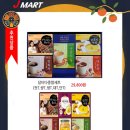 제이마트 이미지