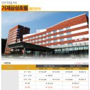 삼성중공업 거제호텔 수영장 이미지