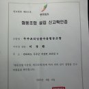 초리넝쿨마을 이미지