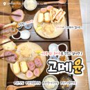 학운공원 부영아파트 쪽 | [익산] 부송동 맛집 "고메윤" 주차장 웨이팅 치즈/히레/멘치카츠/카츠산도 솔직후기