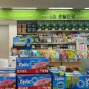생산물판매장 - 4926 | 생산물판매장