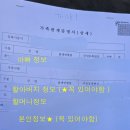 삼다향 | 국가유공자가족 PX 방문 서류 / 추천 제품