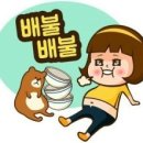 와!소문난떡볶이