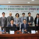 테크빌교육(주) 이미지