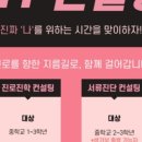 쎄리에듀영어학원