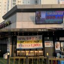 봉담 회전초밥 충무공스시 한접시에 1,800원 맛집
