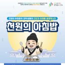 천** - 청도군 갈마리길 | 천**