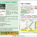 녹색농원 이미지