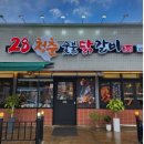 상모로8길-1 이미지