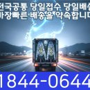 평창화환