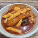 [2022.12|제주]Day1 여행시작부터 놓친 비행기, 사랑분식, 은갈치김밥, 애월해안도로, 곽지해수욕장...