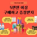 수 코스메틱 이미지