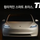 스타일모터스 - 북구 무등로 267 | 스타일모터스