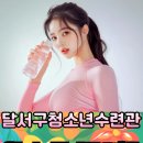 라인댄스(좋은자세) 이미지