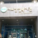 마포지역자활센터 이미지