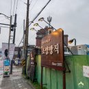 조양미용실 | 강화도 꼭 가봐야 할 곳? 실망스러운 조양방직 카페