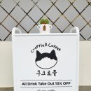 쿠크로플 이미지