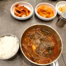 신복관한우육개장 이미지