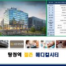 라라부동산공인중개사사무소 이미지