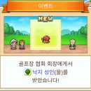 황금성인오락실 이미지