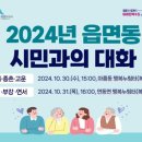 아름동 행복누림터 다목적강당 이미지