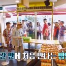 도깨비야채 이미지