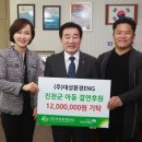 (주)대성환경ENG 충북일보