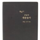 부무곡 이미지
