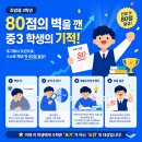 장쌤수학교습소 - 용인시 기흥구 흥덕2로118번길 27 | 장쌤수학교습소