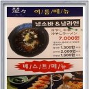 소소초밥 이미지