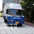 대신익스프레스 이미지