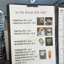 100%유기농밀로 빵만드는 용인빵맛집 보라동 빵뜰애 비건빵