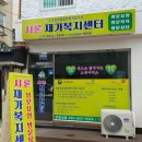 샤론방문요양센터 이미지